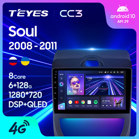 TEYES CC3 For Kia Soul 1 AM 2008 - 2011 Car Radio Multimedia Video Player Navigation stereo GPS Android 10 No 2din 2 din dvd ► Photo 1/6