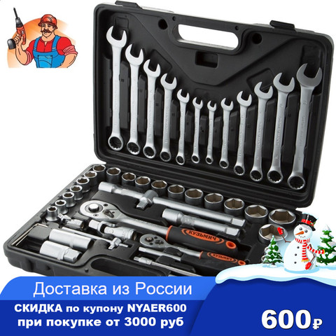 Hand Tool Sets Kuzmich NIK-002/60 set tools kit in a case 60 items box suitcase ► Photo 1/6