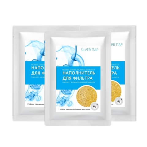 Set of three fillers for filter cartridge humidifier silver par ► Photo 1/5
