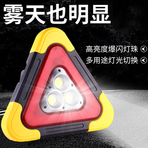 Triangle Warning Sign Triangle Car LED Work light Road Safety Emergency Breakdown Alarm lamp Portable Flashing light on hand ► Photo 1/6