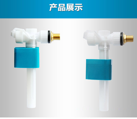 Side inlet Valve toilet water tank fill valve float bowl Bathroom Inlet Toilet Tool Float Adjustable Flush Push Button moveable ► Photo 1/6