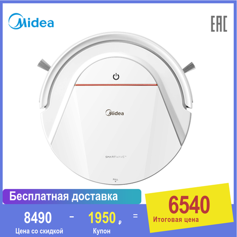 Wireless mini hand washing Smart Robot vacuum cleaner dust collector cyclone filter for home dry and wet cleaning Midea VCR03 ► Photo 1/6