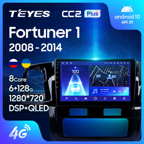 TEYES CC2L CC2 Plus For Toyota Fortuner 1 AN50 AN60 HILUX Revo Vigo 2008 - 2014 Car Radio Multimedia Video Player Navigation GPS Android No 2din 2 din dvd ► Photo 1/6