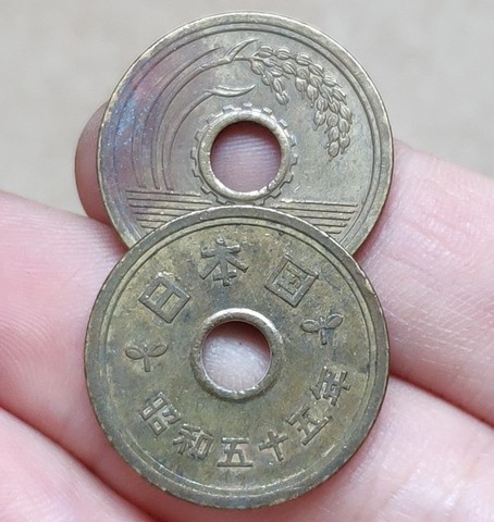 22mm Japan rice ,100% Real Genuine Comemorative Coin,Original Collection ► Photo 1/1