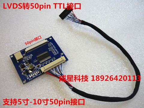 LVDS to 50pin TTL Interface Standard 20 Pin Single 8-bit Lvds Input 50pin TTL Output ► Photo 1/1