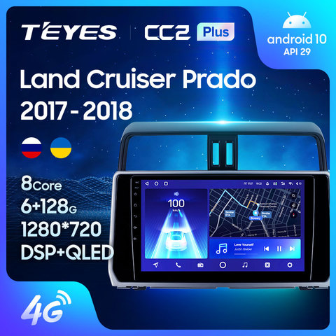 TEYES CC2 Plus For Toyota Land Cruiser Prado 150 2017 - 2022 Car Radio Multimedia Video Player Navigation No 2din 2 din dvd ► Photo 1/6