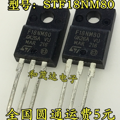 Original New 5pcs/  FCPF21N60NT 21N60NT 2SK3505 K3505 STF18NM80 F18NM80 TO220F TO-220F ► Photo 1/1