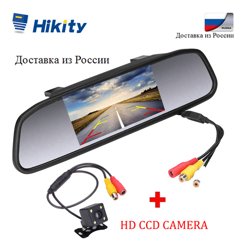 Hikity Car Auto 4.3'' TFT Car Parking Mirror Monitor 2 Video Input For Rear view Camera Waterproof  Parking Assistance System ► Photo 1/6
