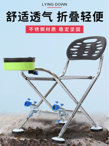 Fishing chair folding chair multi-functional portable seat chair all-terrain stool special new small fishing chair ► Photo 1/5