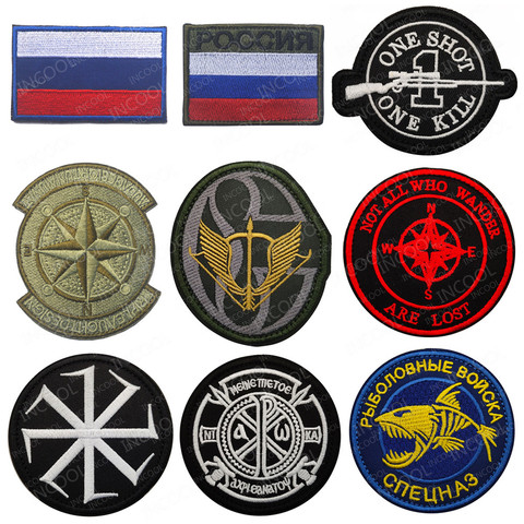 Russia Flag Compass Fishing One Shot One Kill Embroidery Patch  Military Tactical Emblem Russian Flag Combat Embroidered Badges ► Photo 1/6