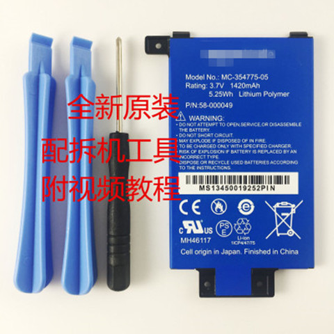 new 0 Cycle 1420mAh Battery 58-000049 MC-354775-05 For Amazon Kindle PaperWhite 2/3 KPW3 KPW2 Tab Tablet Ebook Accumulator ► Photo 1/3