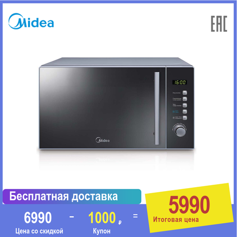 Microwave oven convection microwaves Timer for kitchen home Midea AM820CMF ► Photo 1/5