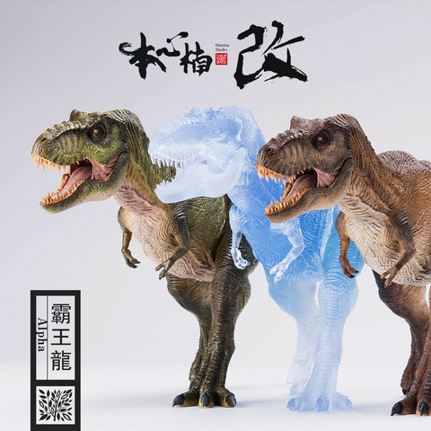IN STOCK! Nanmu Studio 1/35 Tyrannosaurus Rex Figure Alpha T-Rex Dinosaur Toys Trex Animal Collector Animal Adults Gift Statue ► Photo 1/6