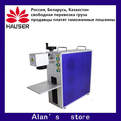 laser marking machine 30W split fiber laser marking machine metal marking machine CNC laser engraving machine stainless steel ► Photo 1/6