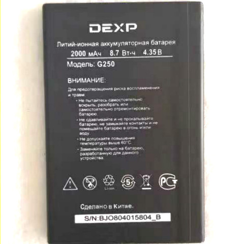 2000mAh Battery For DEXP G250 Mobile phone battery ► Photo 1/1