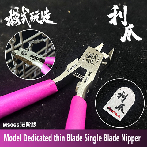 Thin Blade Single Blade Nipper Side Cutter Plier Model Assembly Tool Cutting Pliers  Comes With  Protective Cover ► Photo 1/4