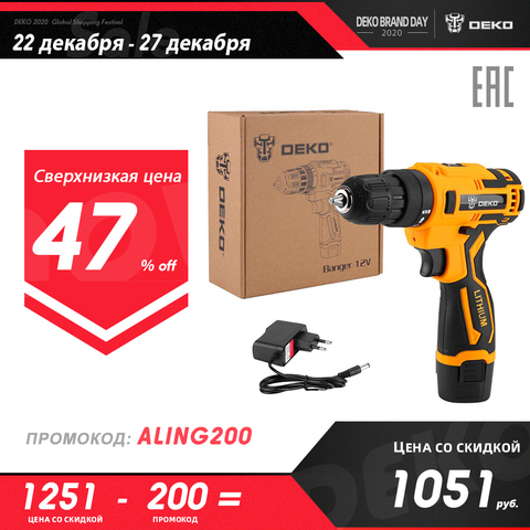 Cordless drill-screwdriver Deko banger 12V set 1, 26nm, 1 X1. 8AH, W/y 063-4129 ► Photo 1/6