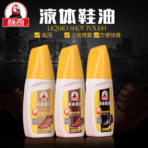 Waterproof Shoe Polish Leather Maintenance Oil Polisher Cleaning tool for Artifact Refurbished Changing Care White Brown Black ► Photo 1/6