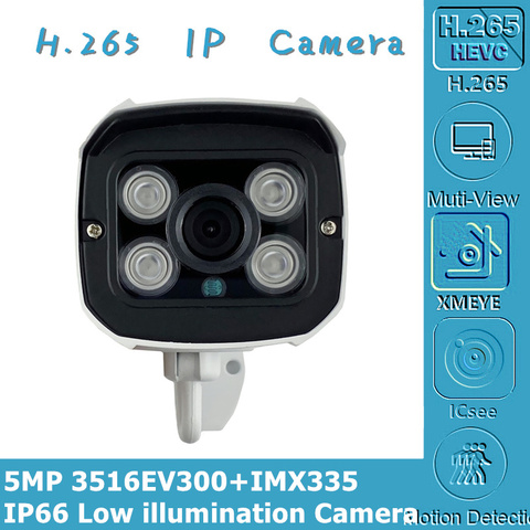 5MP IP Metal Bullet Camera Outdoor 3516EV300+Sony IMX335 2592*1944 Low illumination H.265 IP66 4 Array LEDs IRC CMS XMEYE RTSP ► Photo 1/6