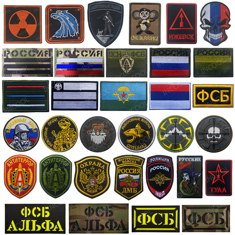 Russian Flag Embroidered Patch IR Reflective Tactical Soldier Military Patches Flag of Russia Skull 3D Embroidery Badges ► Photo 1/6