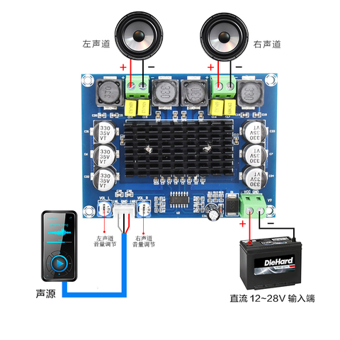 HIFIDIY LIVE TPA3116D2 Dual-channel Stereo High Power Digital Audio Power Amplifier Board 120W*2 to speaker XH-M543 ► Photo 1/5