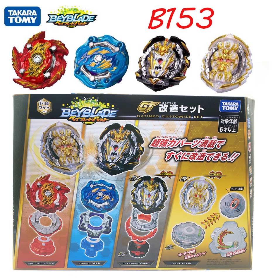Buy Online Takara Tomy Beyblade Burst Gt B150 Explosive Gyro 4 In 1 Set Of Gyrocompass Bayblade B153 B154 B149 B148 B145 B144 B142 B139 B Alitools