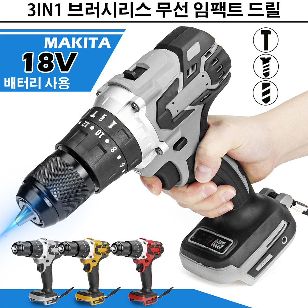 Brushless Cordless Electric Hammer Drill 3 in 1 Electric Screwdriver 20+3 Torque 13mm Impact Drill for Makita 18V Battery ► Photo 1/6