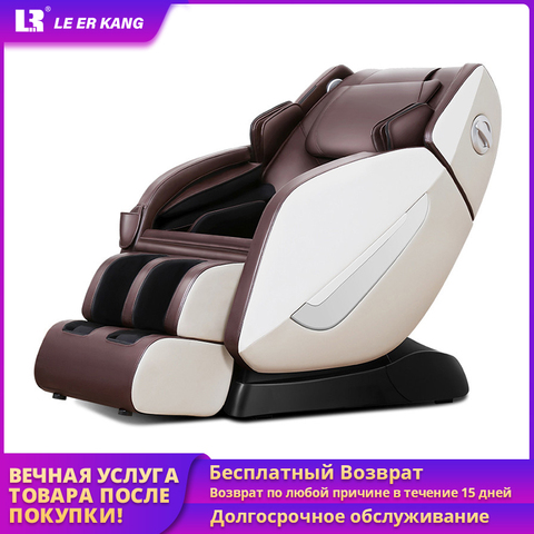 LEK-X9 Professional multi functional electric massage chair Luxury SL 4D full body massage chair Automatic zero gravity massager ► Photo 1/6