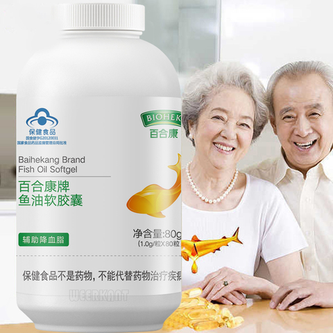 Omega 3 Fish Oil Liquid Capsules 1000mg High Quality DHA EPA Supplements To Lower High Cholesterol ► Photo 1/6