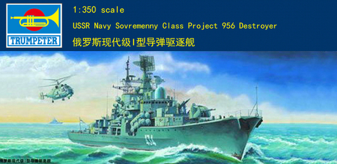 Trumpeter 1/350 04514 USSR Navy Sovremenny Class 956 ► Photo 1/1