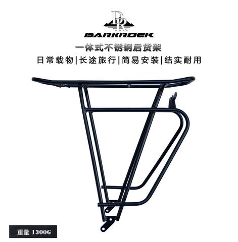 DARKROCK(DR) bicycle shelves MTB bike Rear shelf of bicycle rack 26inch 27.5inch 29inch V Brake and Disc Brake ► Photo 1/6