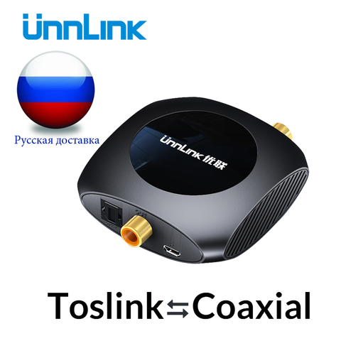 Unnlink Optical Toslink To Coaxial Bidirectional Audio Converter HiFi 5.1 DTS Dobly AC-3 192KHZ SPDIF Coaxial to Toslink for TV ► Photo 1/6