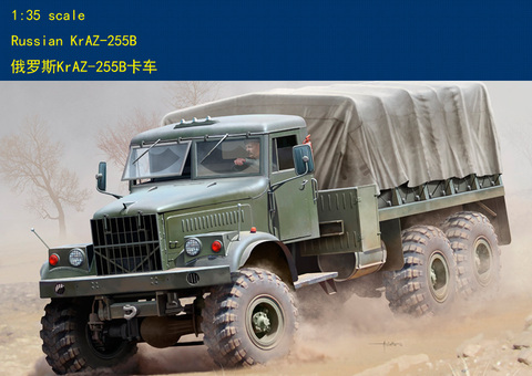 Hobby Boss model 85506 1/35 Russian KrAZ-255B hobbyboss trumpeter ► Photo 1/1