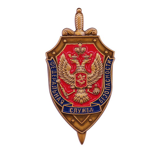 The Federal Security Service of the Russian Federation Enamel Pin Fight Against Terrorism ► Photo 1/6