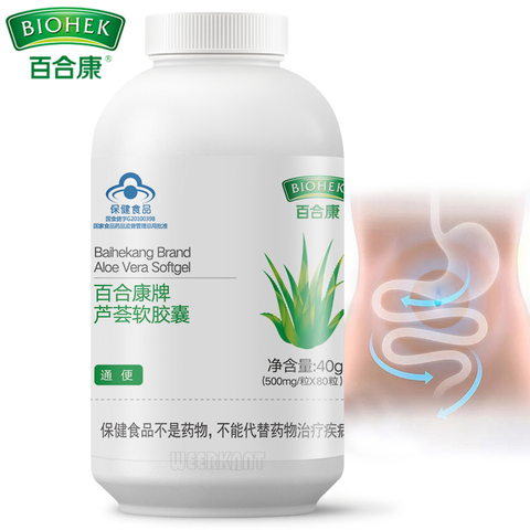 Aloe Vera Leaf Extract Capsule Break Down Fat Burn Aid Thin White Digestive Aid ► Photo 1/6