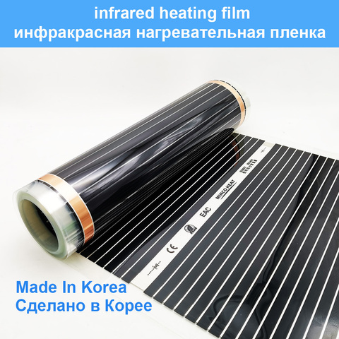 MINCO HEAT Infrared Heating Film 220V Electric Warm Floor System 50CM Width 220W/m2 Heating Foil Mat Made In Korea ► Photo 1/6