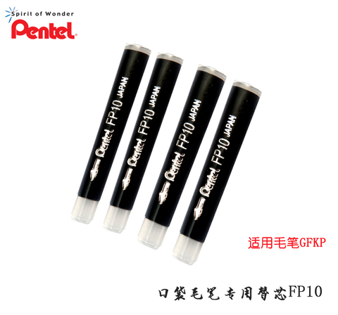 Pentel Arts Pocket Brush Refills FP10-A Black Ink Value Set Pack of 4/8/12 Very Long Writing Distance Durable ► Photo 1/5