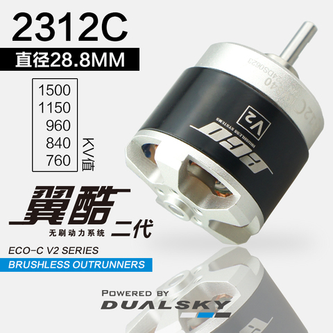 DUALSKY ECO 2312C Brushless Outrunners Motor 760KV 840KV 960KV 1150KV 1500KV For RC Fix Wing Airplane ► Photo 1/1