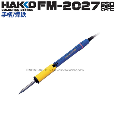 Original authentic Japanese HAKKO FM-2027 handle,it can use with FM-203 / FM-206 power 70W ► Photo 1/1