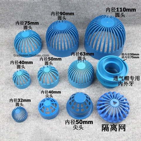 PVC round air duct vent cover breathable cap Isolation net Fish tank gutter guard mesh water hose filter Pipe Connector fittings ► Photo 1/6