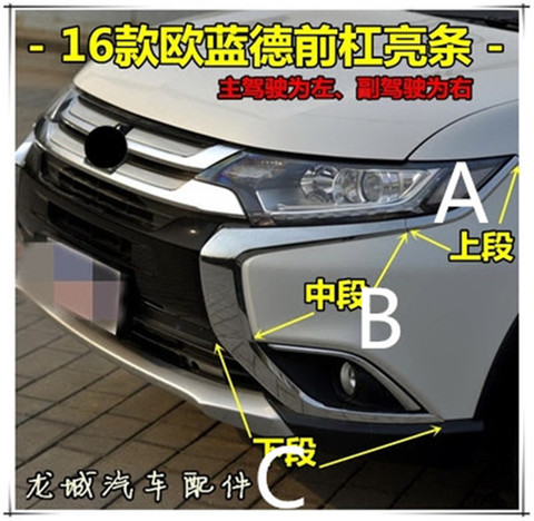 For Mitsubishi Outlander 2016-2022 High Quality Car Accessories ABS Chrome Galvanized Car Front Bumper Trim Bar Car Styling ► Photo 1/6