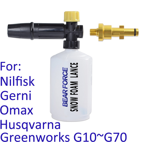 High Pressure Car Washer Snow Foam Lance Soap Gun Nozzle Foam Cannon Foam Maker Wash for Nilfisk Gerni Omax Greenworks Husqvarna ► Photo 1/6