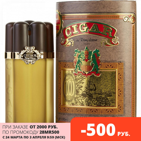 Men's perfume Remy la tour cigar 100 ml Toilet water ► Photo 1/3