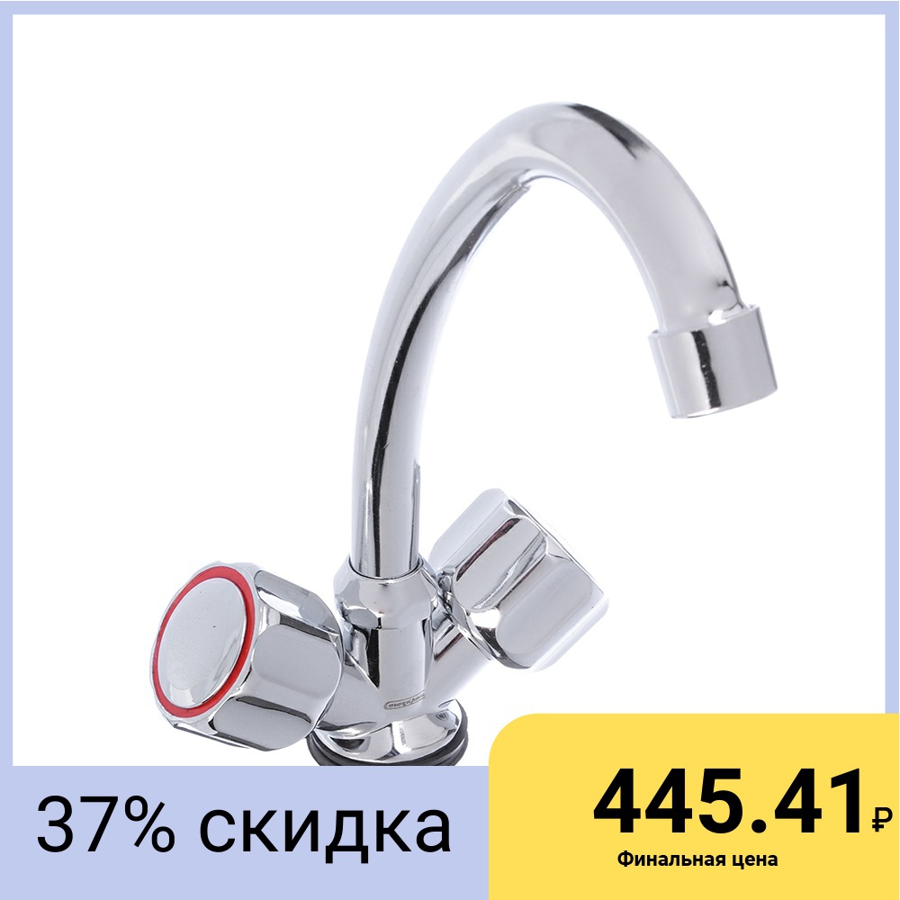 SoyuzKran Kitchen faucet SK2124 without eyeliner, ceramic. valve box 1/2, zinc kitchen tools ► Photo 1/3