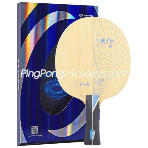 YINHE PRO-01 ALC (ZHU YI Special) Viscaria Type Table Tennis Blade Original YINHE PRO 01 Galaxy Racket Ping Pong Bat Paddle ► Photo 1/6