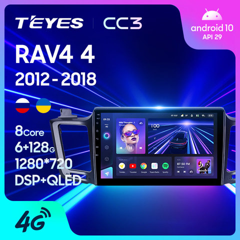 TEYES CC3 For Toyota RAV4 4 XA40 5 XA50 2012 - 2022 Car Radio Multimedia Video Player Navigation stereo GPS Android 10 No 2din 2 din dvd ► Photo 1/6