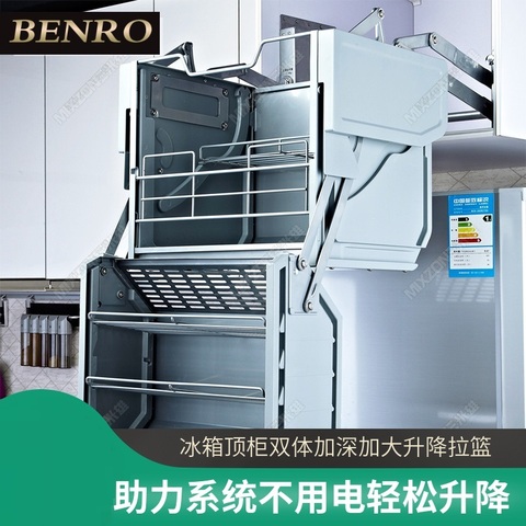 Cabinet pull basket: double storage, refrigerator top cabinet pull-down basket, cabinet buffer lift pull-down basket machine ► Photo 1/6