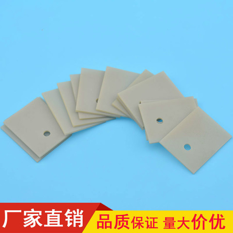 10pcs Aluminum Nitride Ceramic Heat Sink Aluminum Nitride Thermal Conductive Ceramic Sheet Ceramic Substrate Substrate ► Photo 1/3