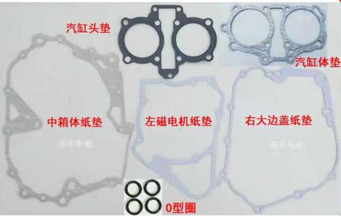 Motorcycle Full Complete Gasket Set for Regal Raptor DD350 320cc ► Photo 1/1