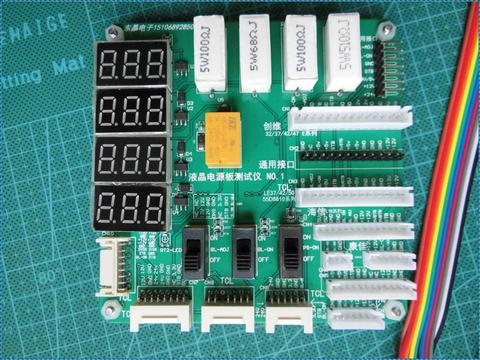 LCD TV power tester multifunction power board tooling integrated digital display motherboard analog controller ► Photo 1/1